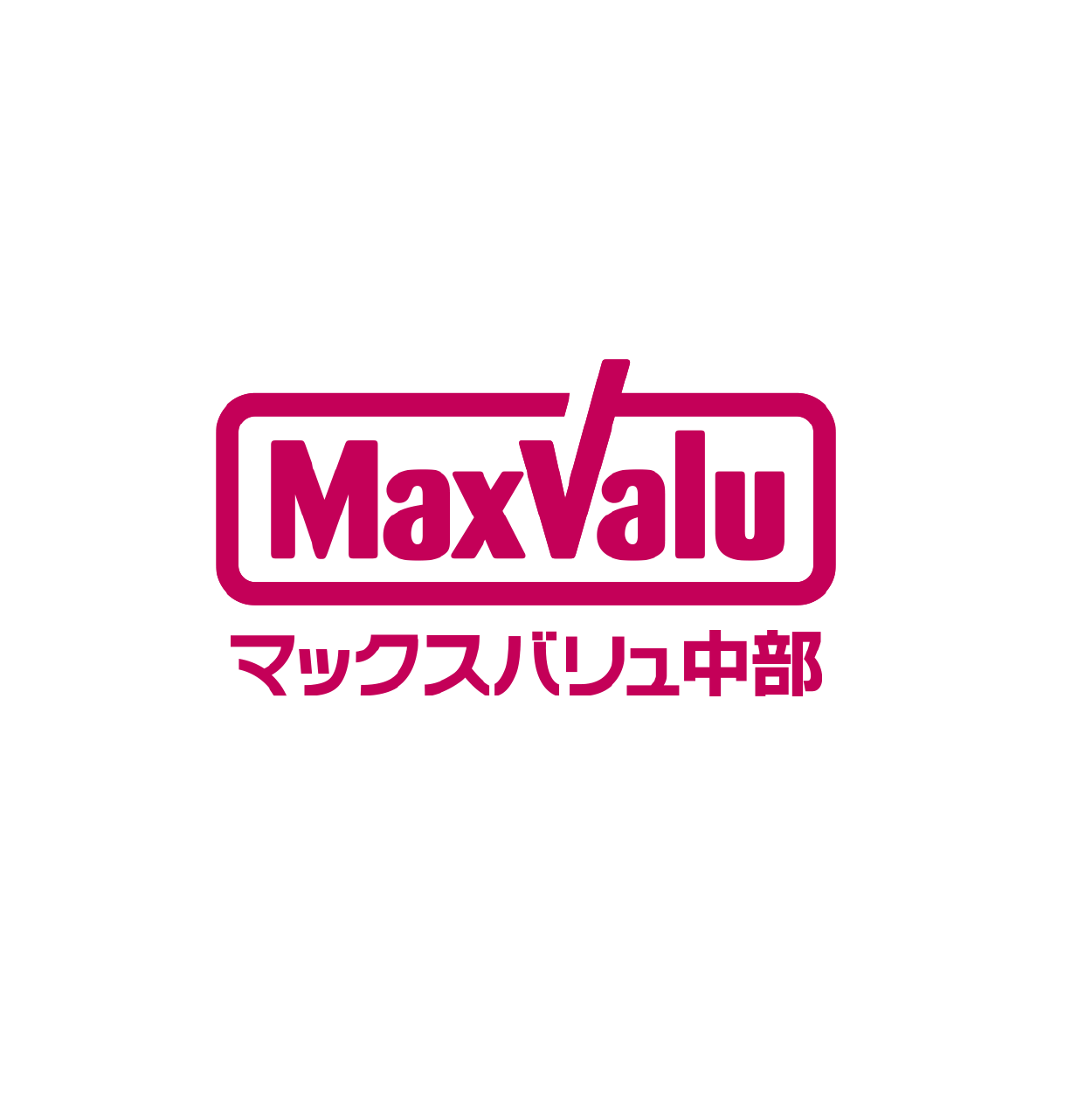 Max Valu